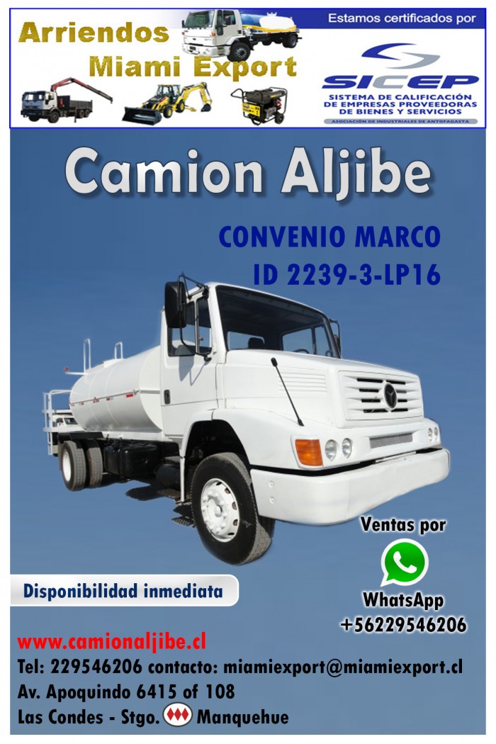 Camion Aljibe - Arriendo Camion Aljibe